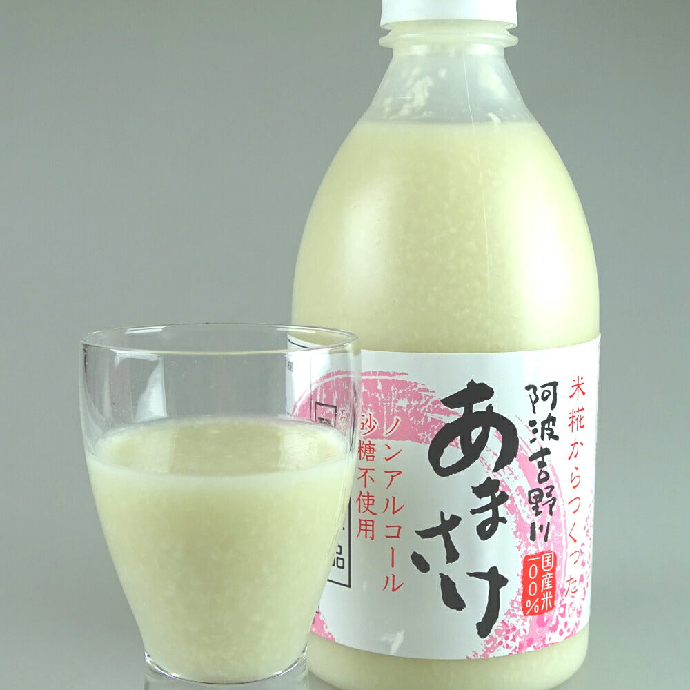 【3人シェア買いでお得】あまさけ【二重包装不可】