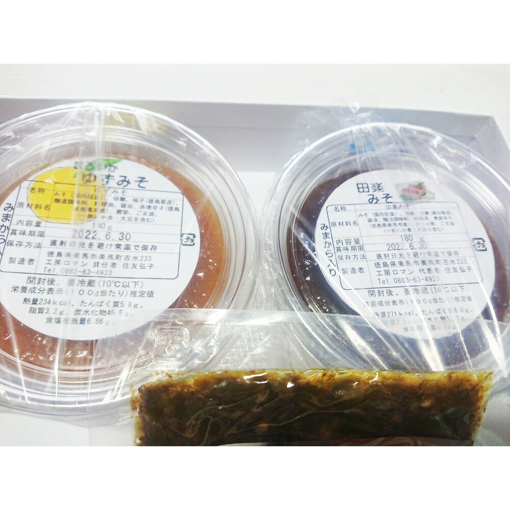 薬味みまから甘口セット