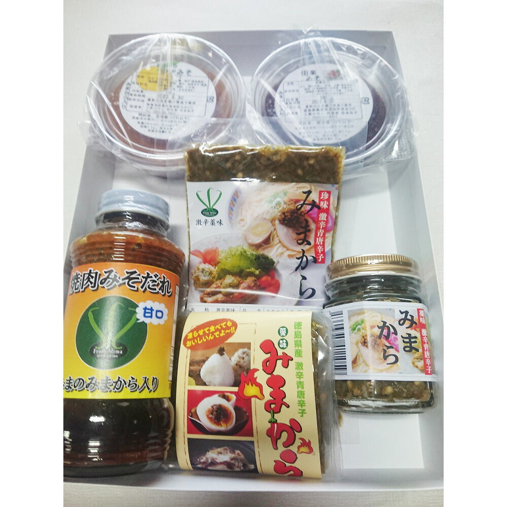 【3人シェア買いでお得】薬味みまから甘口セット