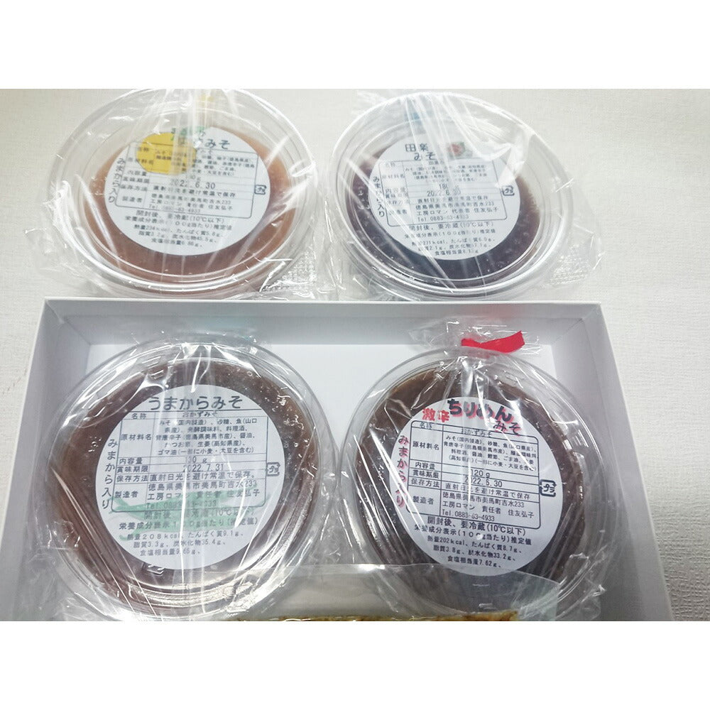 薬味みまから8品詰合せ