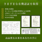 風土日和 有機玉露  鹿児島産 有機JAS認証 最高級茶葉使用 50g 賞味期限：2026年10月16日 カウシェ限定 ｜ オーガライフ
