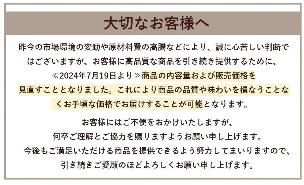 マドレーヌ 送料無料 【訳ありから生まれた恵みのスイーツ】太陽のマドレーヌ9個セット