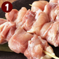 焼き鳥 串もの お試し20本セット（生） ［ 生串 家で焼く 職人手刺し 鶏肉 国産 ブランド鶏 千葉県産 水郷どり お取り寄せグルメ キャンプ BBQ バーベキューセット 食材 肉 焼鳥 ヤキトリ やきとり 生串 ギフト 文化祭 おすすめ 冷凍 冷蔵 ］ 送料無料