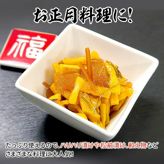 好評につき完売いたしました。2025年 新物！訳あり 塩 数の子 小折れ 500g 常温便 送料無料 規格外の訳あり品 極小 3cm未満の小さい折れ子 無選別 ネコポス ★数量限定