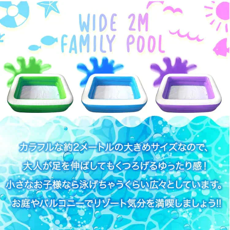 【パープル】プール 大型 家庭用プール 1.9m ビニールプール ファミリープール 大型プール ジャンボプール 子供用プール 1.9m×1.4m ガーデンプール プール 子供用 レジャープール 水あそび プレイプール 家庭用 屋外用 長方形 子供 キッズ 小学生
