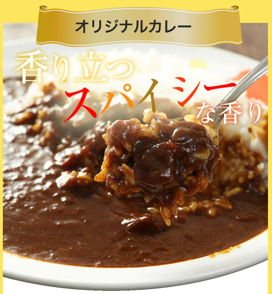 【超シェア買い祭】『カレギュウセット』牛めし×15、カレー×15
