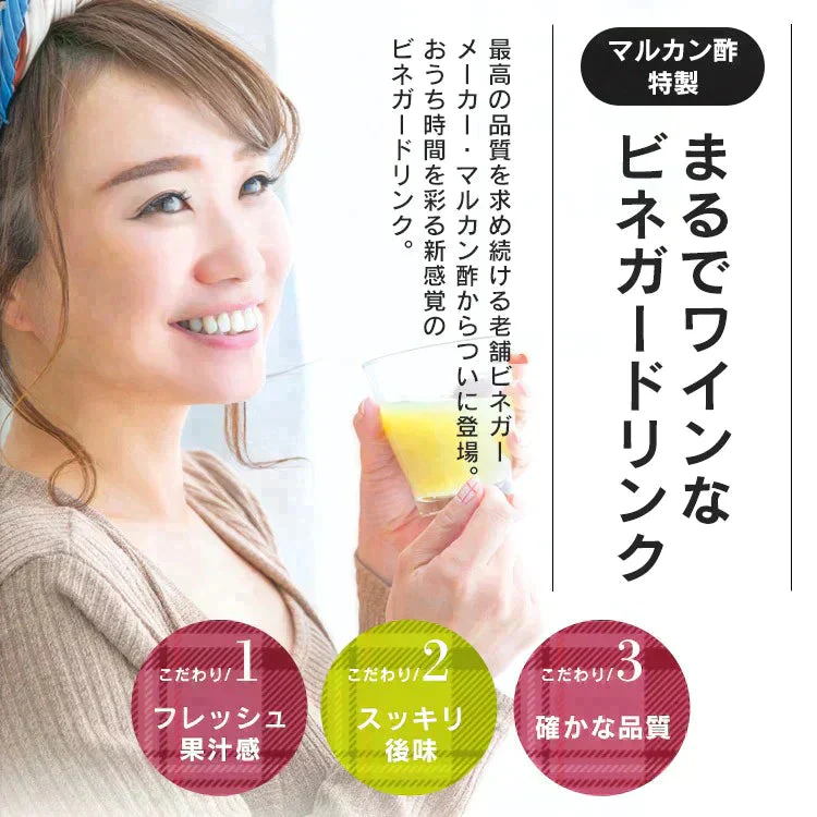 【カートアップNG】【訳あり】【賞味期限2023/6/6】アイリス限定 カベルネ・シャルドネ2本セット 500ml×2本【エコ得】