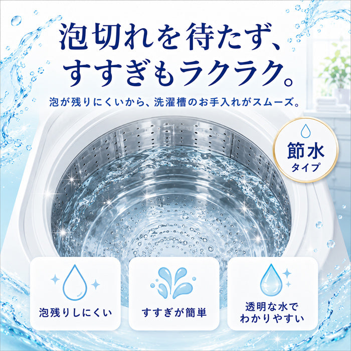 【今売れてます！泡なしでも、汚れごっそり】洗濯槽クリーナー 洗濯槽 掃除 強力 ドラム式 縦型 洗濯槽 掃除 50g×4包 カビナイト 泡が立たない洗濯槽クリーナー ST