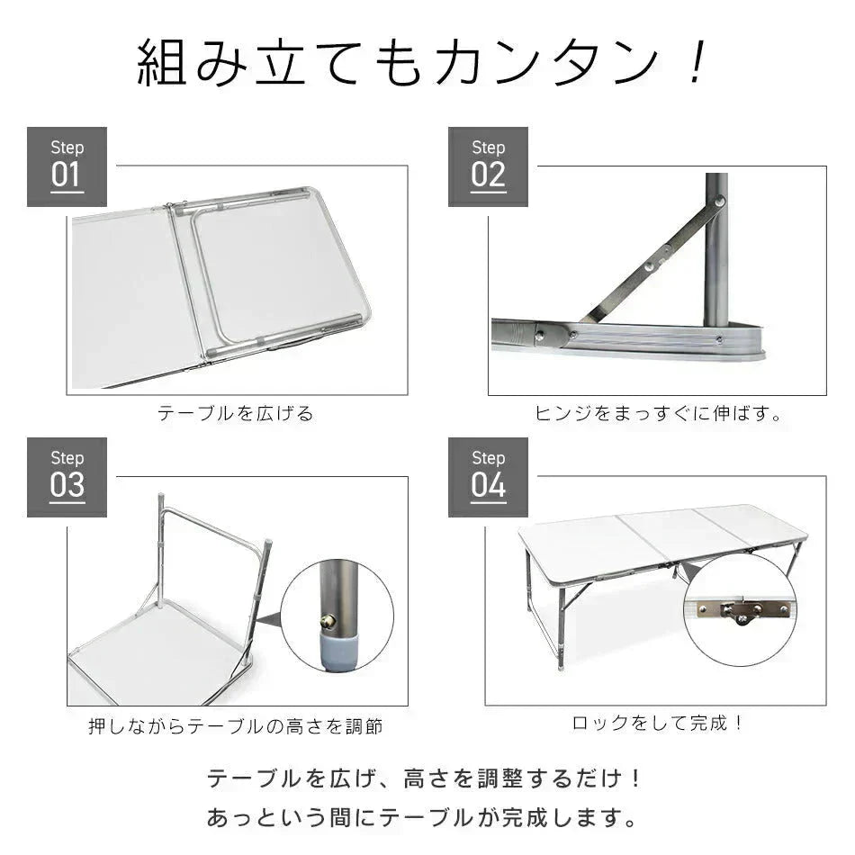 【ベージュ】アウトドア テーブル 折りたたみ 高さ調節可能 幅180cm コンパクト ハンドル付き 防水 撥水 全4色 テーブル 軽量 アルミ 折りたたみテーブル 高さ調節 キャンプ バーベキュー ローテーブル BBQ MERMONT