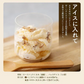 700g 生くるみ 無添加 無塩  （350g×2袋） 送料無料