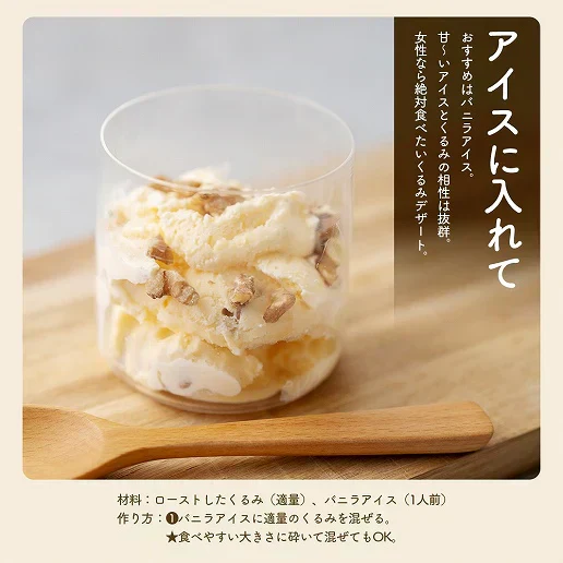 700g 生くるみ 無添加 無塩  （350g×2袋） 送料無料