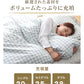 【セミダブル】【ストライプグレー】布団セット シングル セミダブル ダブル 9点 7点 カバー付き 固綿入 洗える 布団 布団セット 来客用 コンパクト 羽根布団 抗菌防臭 防カビ ふとんセット 羽根布団セット 羽根掛け布団 敷布団 掛け布団 敷き布団 洗える布団 寝具セット
