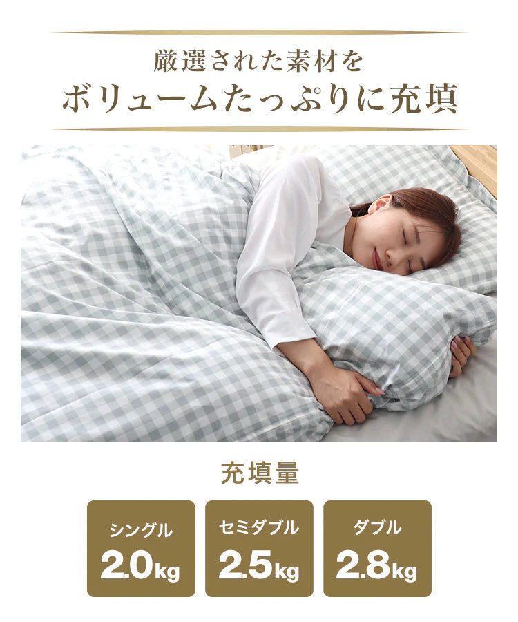 【セミダブル】【ストライプグレー】布団セット シングル セミダブル ダブル 9点 7点 カバー付き 固綿入 洗える 布団 布団セット 来客用 コンパクト 羽根布団 抗菌防臭 防カビ ふとんセット 羽根布団セット 羽根掛け布団 敷布団 掛け布団 敷き布団 洗える布団 寝具セット
