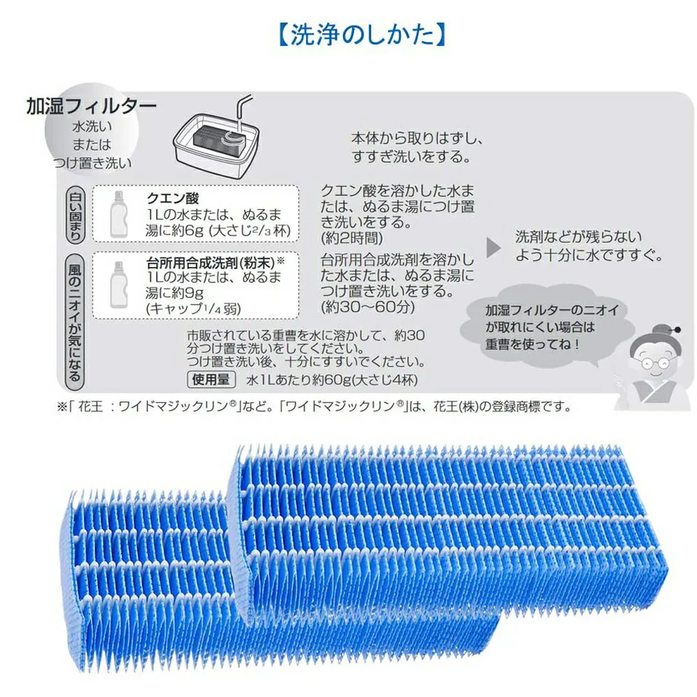 【全て日本国内発送】 シャープ FZ-G30MF 加湿空気清浄機KC-30T5/T6/T7用　加湿フィルター fz-g30mf sharp空気清浄機交換フィルター (互換品/2枚入り)