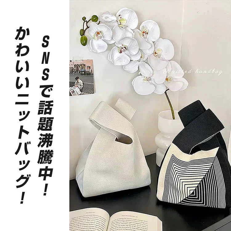 ◎10月上旬発送予定◎【カモ】SNS大人気 ニットマルシェバッグ  レディース 小さめ ニットバッグ 韓国 ミニバッグ ハンドバッグ トートバッグ おしゃれ【カウシェファーム収穫対象商品】