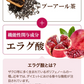 【最短当日出荷】機能性表示食品 プーアール茶 ヘルシーボ 30個入 ( 肥満気味の方 体重 ウエスト 体脂肪 血中中性脂肪 BMI 内臓脂肪 サポート エラグ酸 ザクロ エキス ダイエット サポート ダイエット茶 健康茶 ティーバッグ ティーライフ )