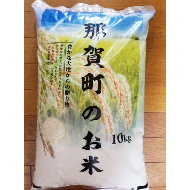 【3人シェア買いでお得】那賀町相生産 あきさかり 白米 10kg【お届け不可地域：北海道・沖縄・離島】