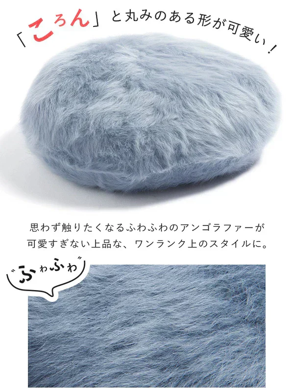 【フリーサイズ-ホワイトグレー】【商品名：ゆったりフェイクファーベレー帽】