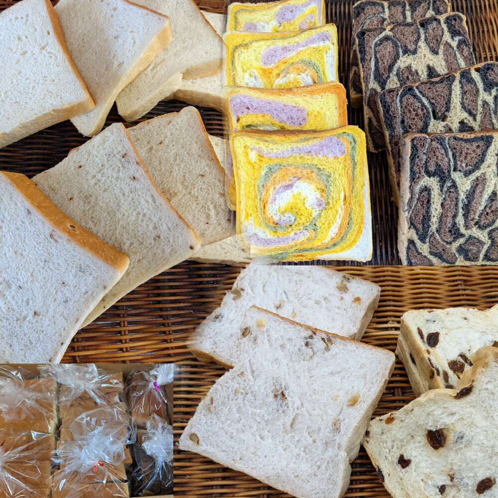【3人シェア買いでお得】食パンバラエティーセット【お届け不可地域：北海道・沖縄・離島】