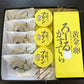 【3人シェア買いでお得】阿波尾鶏たまごと和三盆糖プリン・ろーるかすてら・どら焼きセット【お届け不可地域：北海道・沖縄・離島】【お届け日の指定不可】