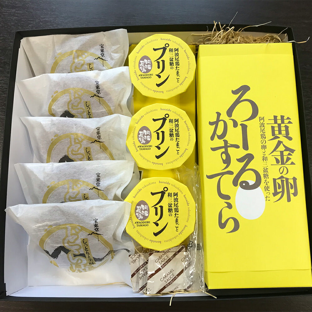 【3人シェア買いでお得】阿波尾鶏たまごと和三盆糖プリン・ろーるかすてら・どら焼きセット【お届け不可地域：北海道・沖縄・離島】【お届け日の指定不可】