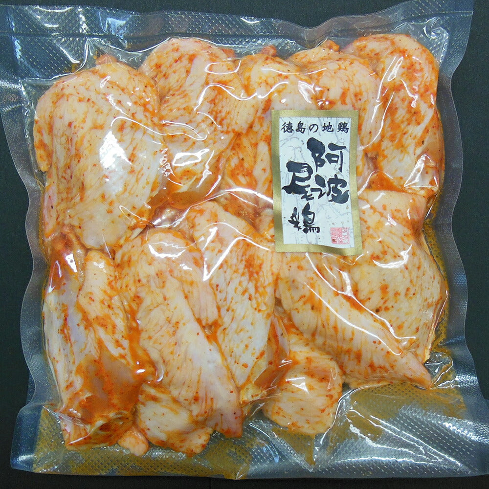 【3人シェア買いでお得】阿波尾鶏手羽先唐揚げ【お届け不可地域：北海道・沖縄・離島】