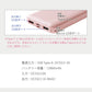 【アッシュピンク】モバイルバッテリー 大容量 軽量 小型 薄型 12800mAh 急速充電 スマホ 充電器 アンドロイド 充電器 アイフォン 充電 バッテリー 携帯充電器 持ち運び iPhone 15 Android pse認証 大容量モバイルバッテリー スマホ バッテリー 防災 送料無料
