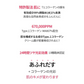 T1コラーゲンパック プレミアムブラック 60g 日本代理店公認販売店  てん子 tenco 韓国 フェイスパック 肌荒れ 肌 はり コスメ (送料無料) 【こちらの商品は消費期限2024年7月】
