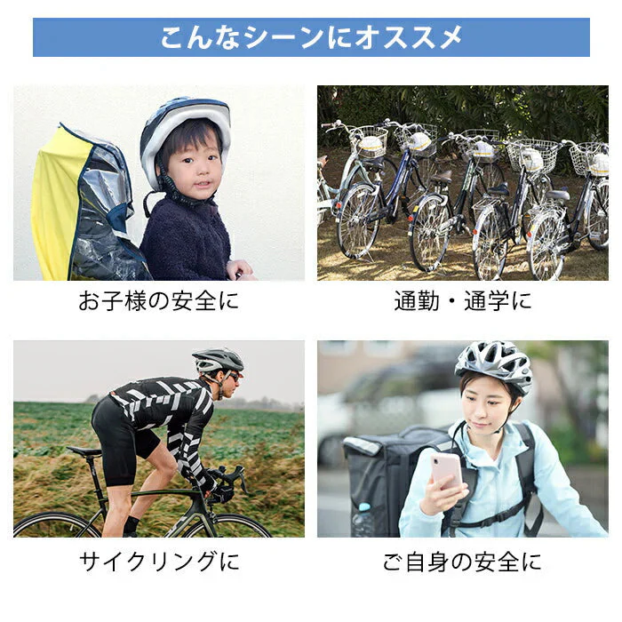 【ブラック】ヘルメットの盗難防止 ヘルメットホルダー 自転車 南京錠付き ダイヤルロック ロック 盗難防止 自転車 防犯