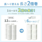 【シングル / 48ロール】 トイレットペーパー シングル  2倍巻 6ロール×8 コアレックス