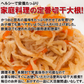 切り干し大根１kg 栄養たっぷり＆ヘルシーな切干大根たっぷり１kg