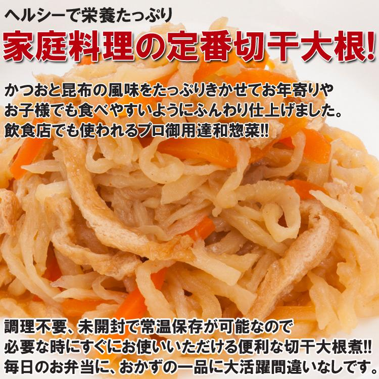 切り干し大根１kg 栄養たっぷり＆ヘルシーな切干大根たっぷり１kg