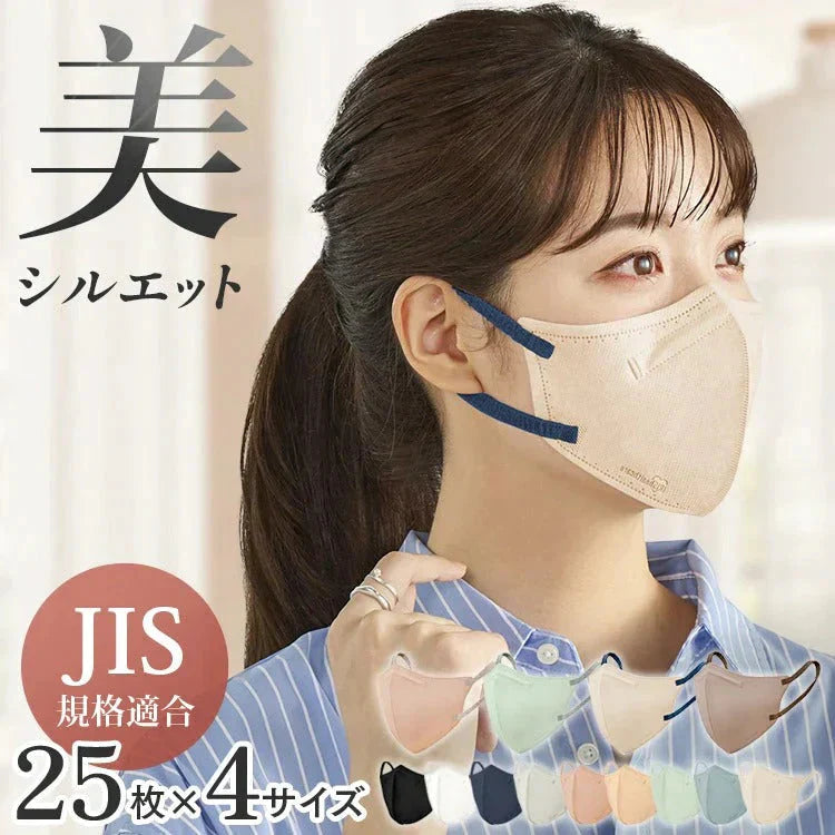 【カートアップNG】【5個セット/アッシュピンク×ブラウン】立体マスク カラーマスク 立体 立体 5枚入(ホワイトのみ7枚) RK-F5XS／S／M／L 小さめ ふつう ふつうワイド ゆったり 13色 マスク mask 細菌飛沫 PM2.5 立体 個別包装 幅広耳ひも