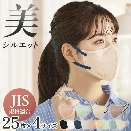 【カートアップNG】【5個セット/アッシュピンク×ブラウン】立体マスク カラーマスク 立体 立体 5枚入(ホワイトのみ7枚) RK-F5XS／S／M／L 小さめ ふつう ふつうワイド ゆったり 13色 マスク mask 細菌飛沫 PM2.5 立体 個別包装 幅広耳ひも