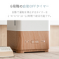 （ホワイト） 超音波加湿器【1年保証】【エコ得】