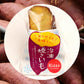 【3人シェア買いでお得】冷凍焼き芋セット【着日指定不可】