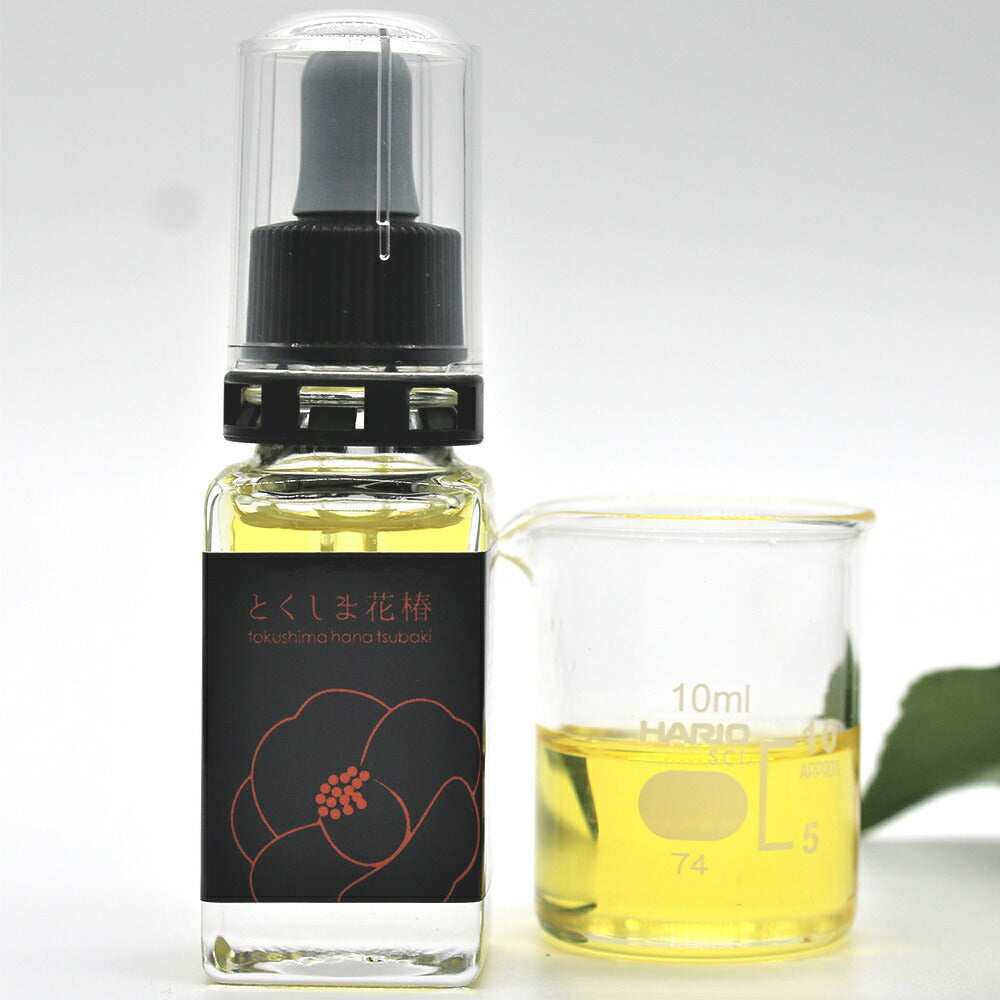 とくしま花椿（椿油）10ml 【送料込み】【お届け不可地域：北海道・沖縄・離島】【着日指定不可】