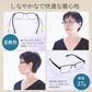 【ゴールド/+2.5】老眼鏡 シニアグラス おしゃれ 眼鏡 メンズ レディース ブルーライトカット リーディンググラス