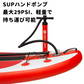 バランステーブル 高圧インフレエアハンドポンプ PSE認証 　SUP ダブルアクション 空気入れ インフレータブル エアーポンプ　サーフボード専用空気入れ　サーフィン w176A(レッド)