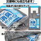 【手付きで便利な】消臭ポリ袋 ゴミ袋 ごみ袋 80枚（2袋セット）『中身が見えにくい』グレー