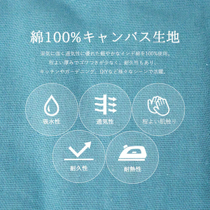 【ヒッコリーデニム】FABORI ワークエプロン ブリック エプロン メンズ レディース おしゃれ 男女兼用 フリーサイズ かぶり かぶるだけ ガーデニング 膝丈 シンプル DIY 無地 大人 プレゼント ギフト 父の日 保育士