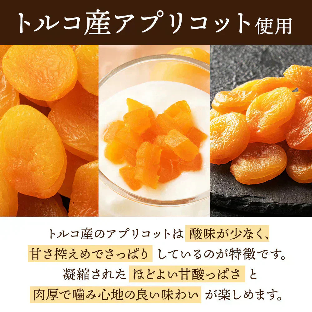 ドライフルーツ 肉厚 やわらか ドライ アプリコット 700g [ 送料無料 砂糖不使用 1kgより少し少ない700g トルコ産 大容量 お徳用 業務用 お取り寄せ 種抜き 杏 杏子 あんず ドライアンズ アンズ フルーツ ]
