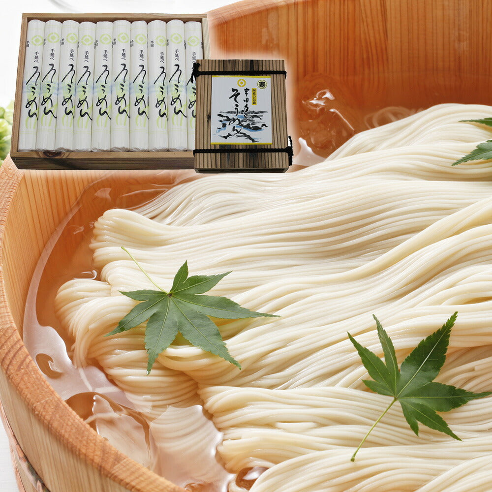 塩田製麺の半田手延べそうめん 4kg 木箱入り【送料込み】【お届け不可地域：北海道・沖縄・離島】