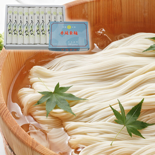 塩田製麺の半田手延べそうめん 2.6kg 化粧箱入り【送料込み】【お届け不可地域：北海道・沖縄・離島】