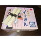 【3人シェア買いでお得】雪光半田手延べそうめん3kg【お届け不可地域：北海道・沖縄・離島】