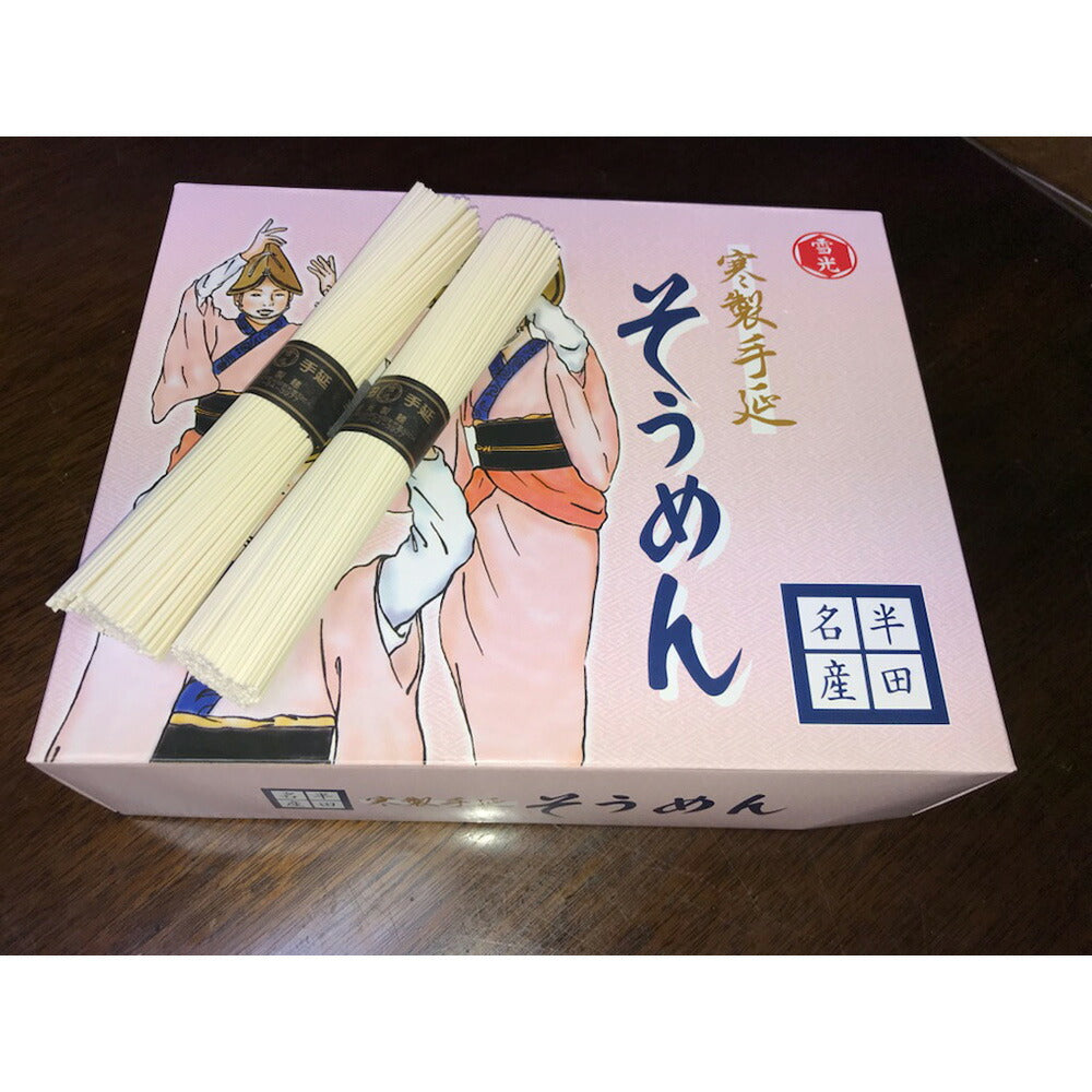 【3人シェア買いでお得】雪光半田手延べそうめん3kg【お届け不可地域：北海道・沖縄・離島】