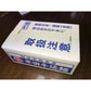 【3人シェア買いでお得】雪光半田手延べそうめん5kg【お届け不可地域：北海道・沖縄・離島】