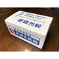 【3人シェア買いでお得】雪光半田手延べそうめん8kg【お届け不可地域：北海道・沖縄・離島】