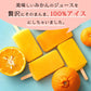 アイス ギフト 冷やしみかん 合計15本セット 愛媛県産 みかん 100% スイーツ ギフト 内祝い お取り寄せ スイーツ お菓子 無添加 砂糖不使用 アイスキャンディ 詰め合わせ 福袋 お中元 残暑見舞い