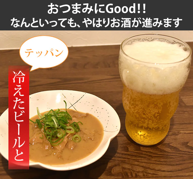 馬ホルモン 味噌煮込み 国産 馬肉 熊本 送料無料 150g×2袋 お取り寄せ おつまみ 馬もつ 大腸 小腸